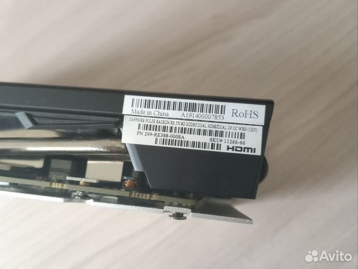 Sapphire rx 570 pulse 8gb