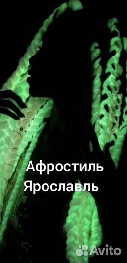 Магазин волос