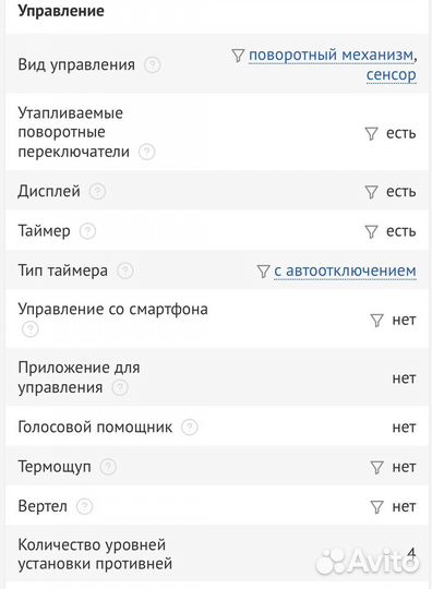 Электрический духовой шкаф Darina
