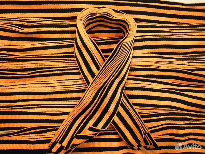 Георгиевская лента