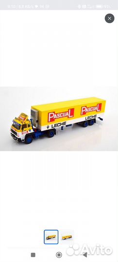 Масштабная модель