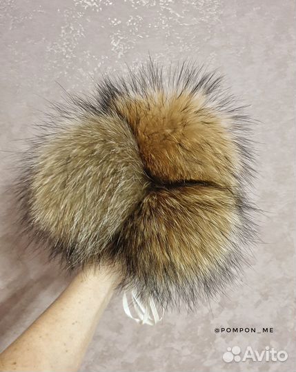 Помпон меховой из енота