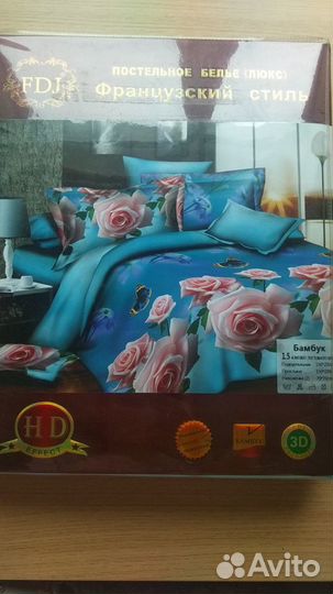 Новый комплект постельного белья