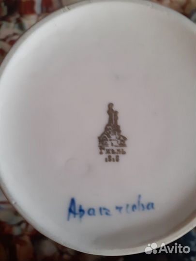 Ваза гжель СССР