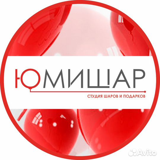 Продам готовый бизнес по доставке шаров