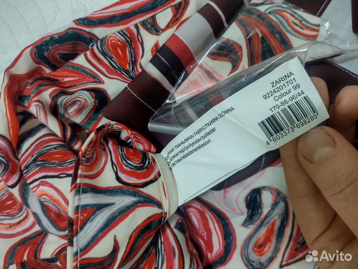 Брюки Zarina 44