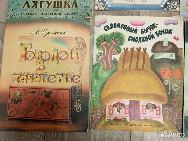 Детские книжки советских времен