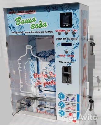 Аппарат по очистке и розливу питьевой воды