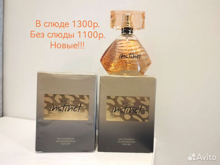 Avon instinct, Little black dress, Eve truth