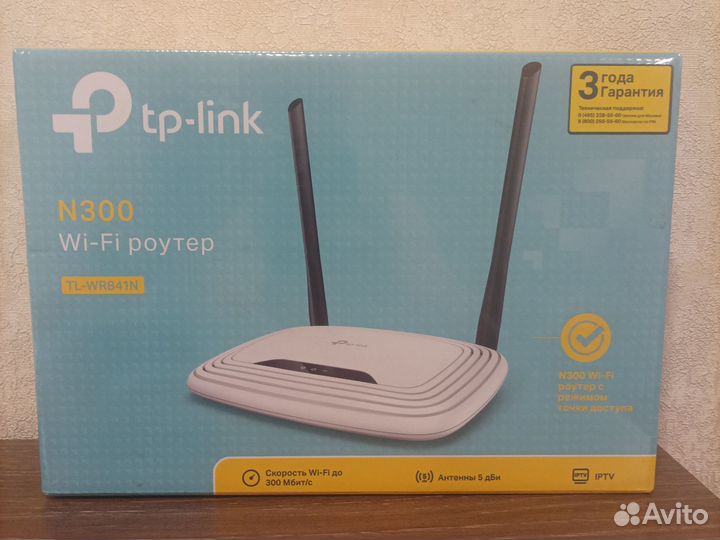 Wi-Fi роутер TP-Link 300Mbps (TL-WR841N) новый