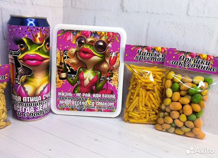 Подарок женщине