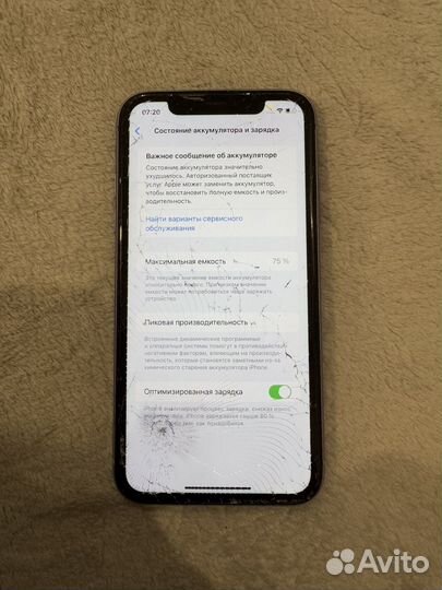 iPhone 11, 64 ГБ