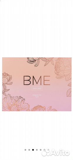 BME набор ампул для лица ampoule SET,70 ml