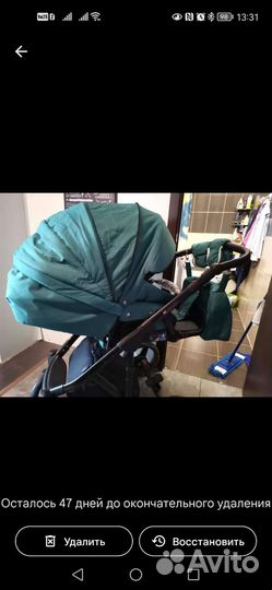 Коляска adamex chantal 2 в 1, бирюзово-черная