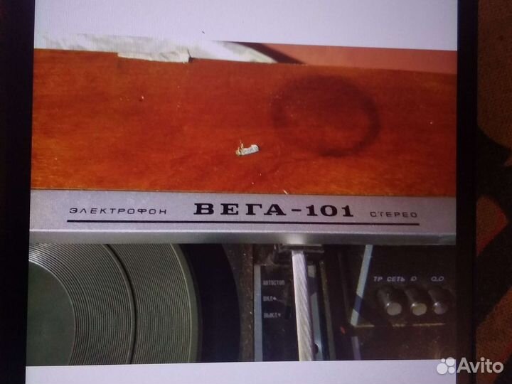 Электрофон,Вега -101, стерео СССР