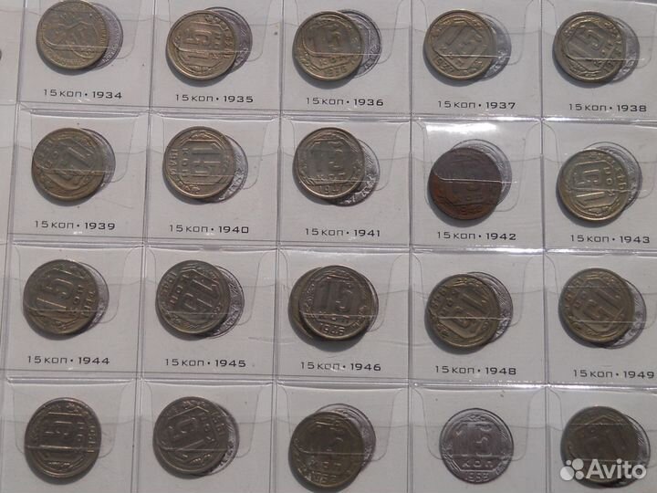 Монеты 1921г-1957г чекана СССР