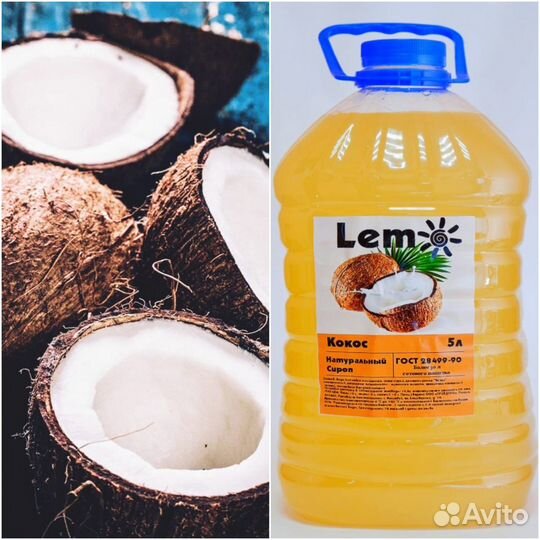 Сиропы для десертов, кофе, мороженого