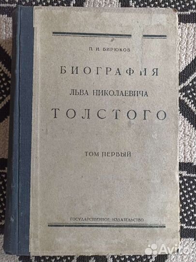 Антикварные книги