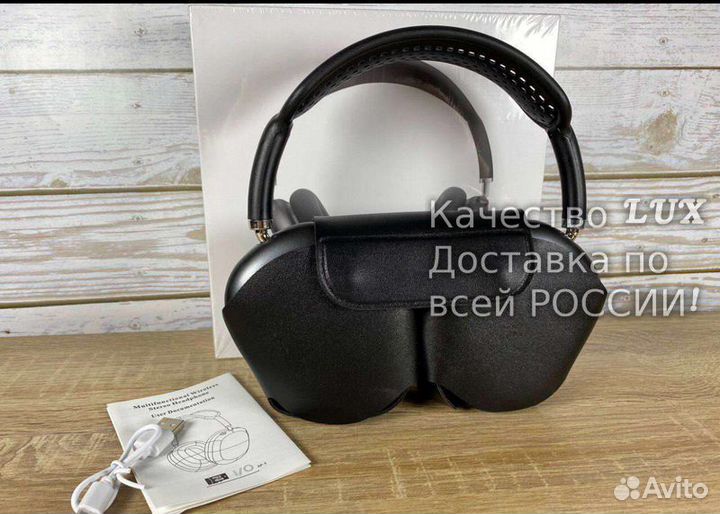 Беспроводные наушники P9 (Apple Airpods Max)