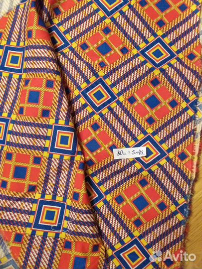 Отрезы ткани