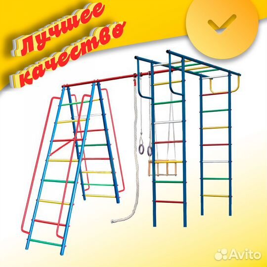 Детский комплекс Вертикаль-А1+П атр.29.45