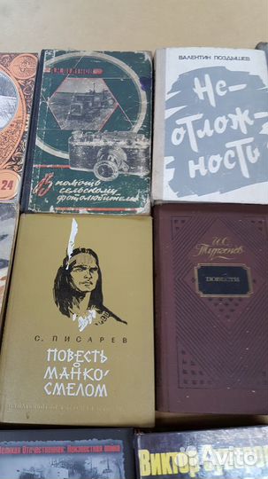 Старинные книги