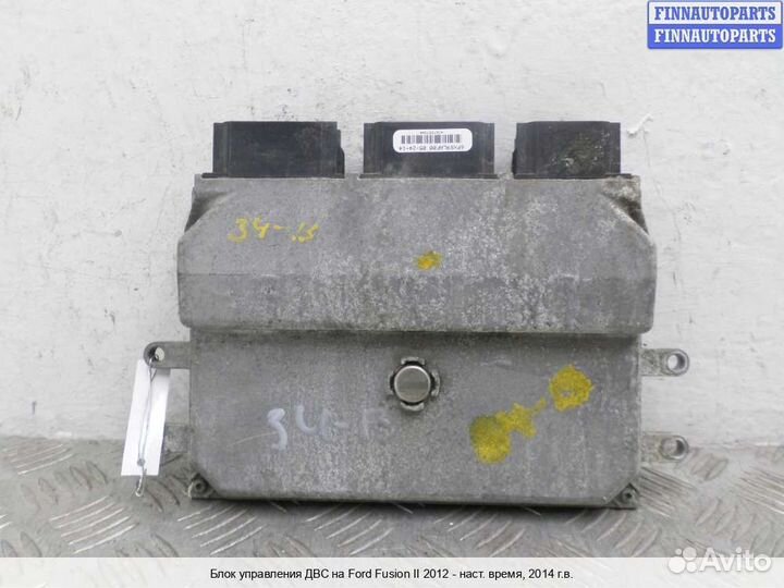 Блок управления двс (эбу) Ford Mondeo V, 2014 2.5 Бензин