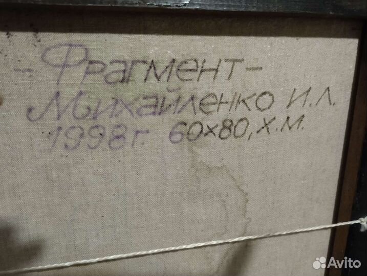 Картина маслом живопись