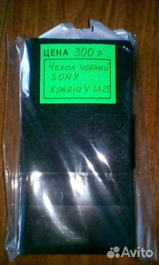 Чехлы для телефона