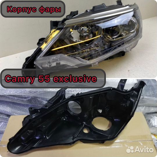 Корпуса фар Toyota camry 55 Exclusive