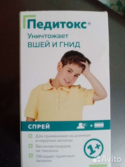 Лосьон от вшей