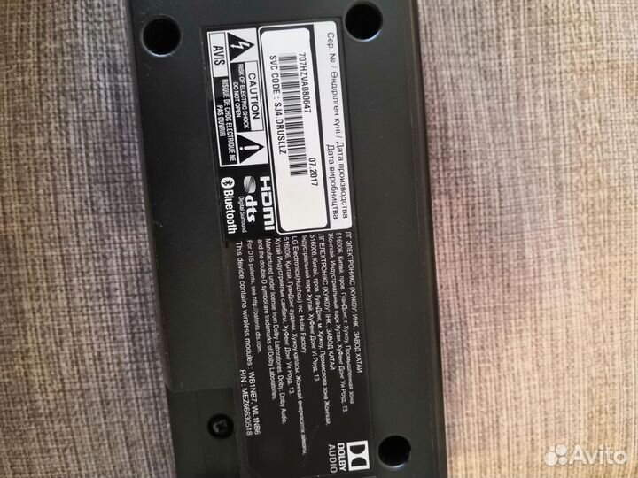 Саундбар LG SJ4