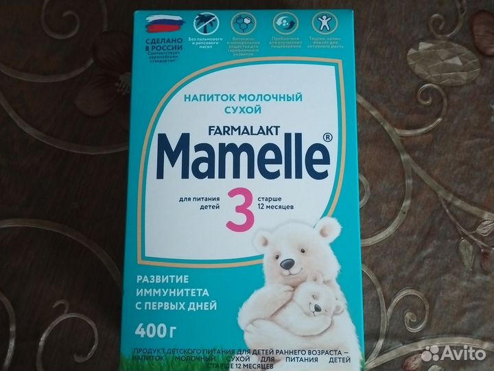 Детская молочная смесь