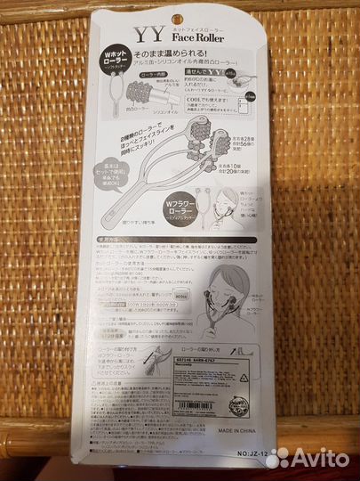 Роликовый массажер для лица