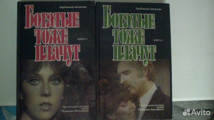 Эжен сю парижские тайны