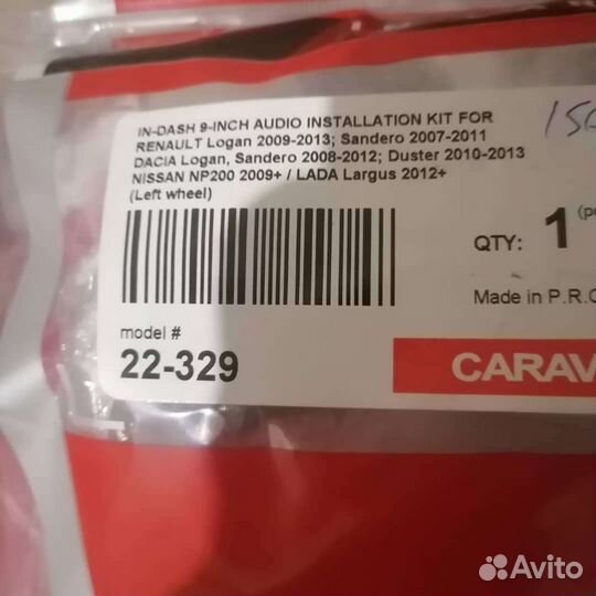 Магнитола рено, Ниссан, лада 1-16, 9