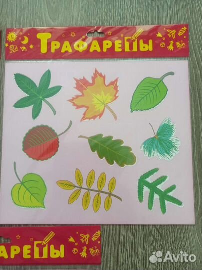 Трафареты детские