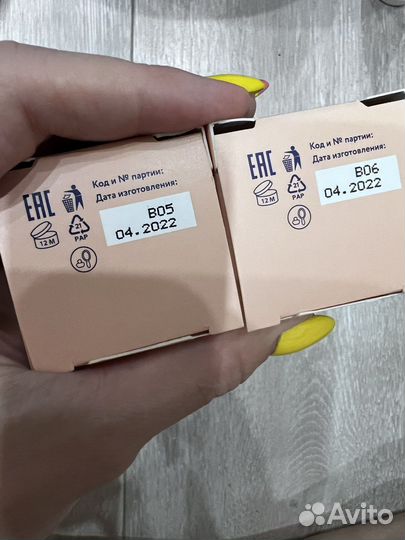 Bimunica спрей под подгузники