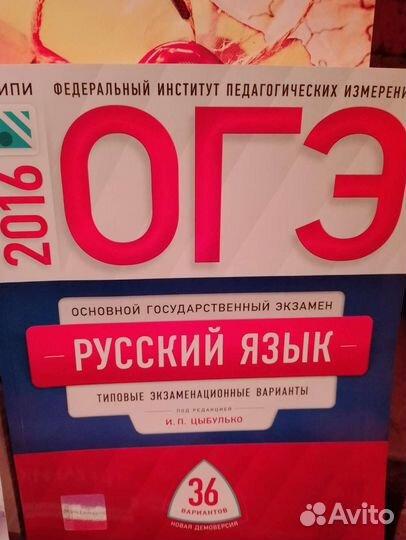 Учебные пособия