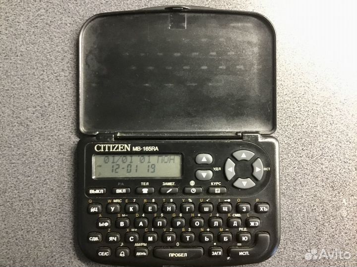 Органайзер citizen MB-165RA