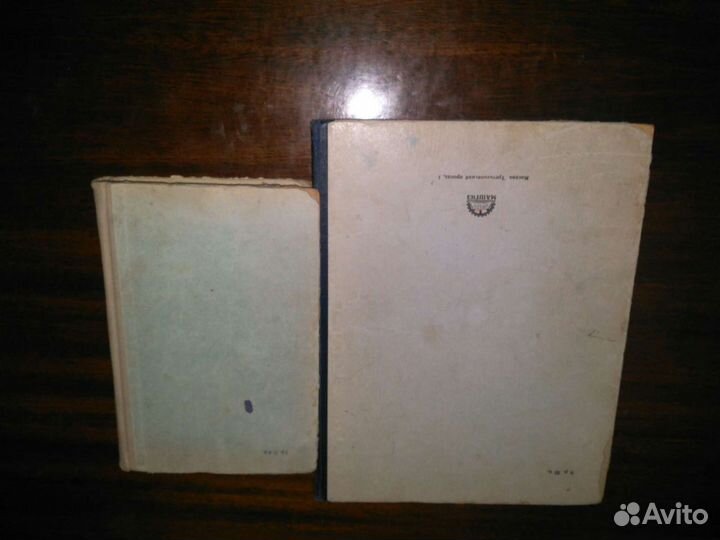 Книги черчение, мат.анализ