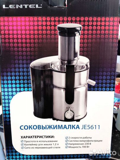 Соковыжималка