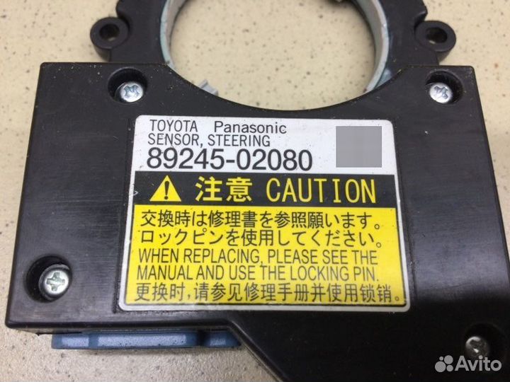 Датчик угла поворота рулевого колеса Toyota