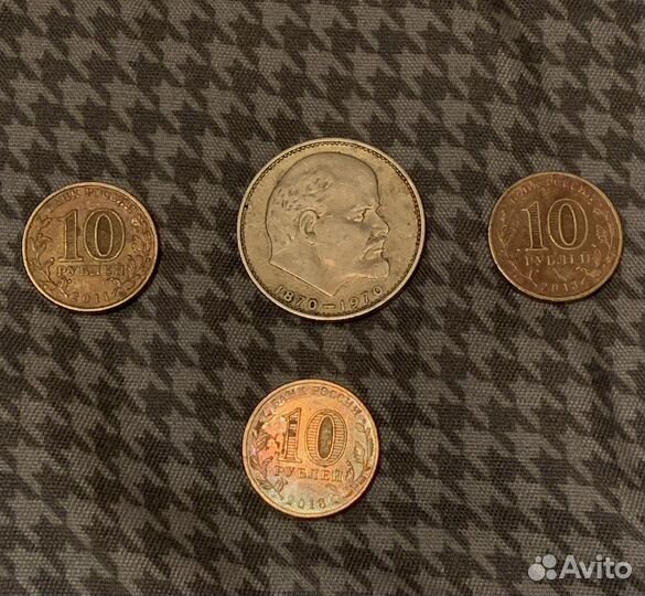 Монеты коллекционные