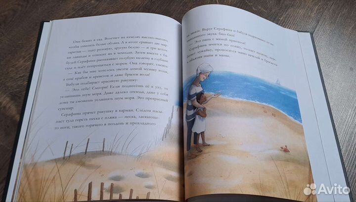 Книги для детей, мелованные