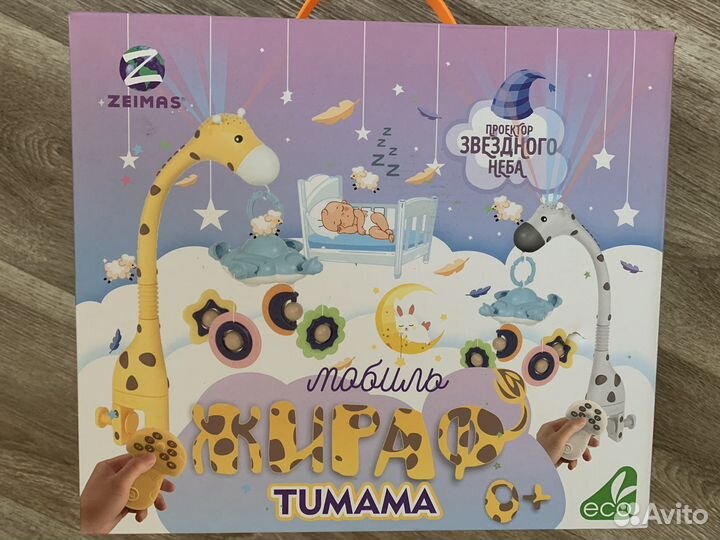 Мобиль на детскую кроватку