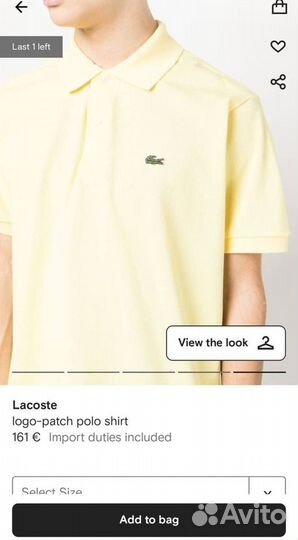 Футболка поло Lacoste