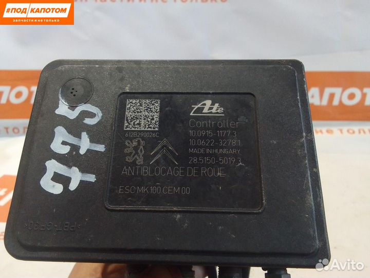 Блок ABS Peugeot 208 2013