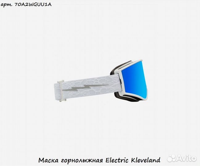 Маска горнолыжная Electric Kleveland