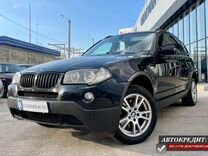 BMW X3 2.5 AT, 2008, 271 954 км, с пробегом, цена 1 268 000 руб.